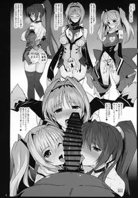 Natsuka Shikoshiko Material