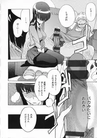 [F4U] Koukishin wa Neko wo mo Are Suru