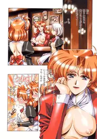 [Satoshi Urushihara] Ragnarock City [Decensored]