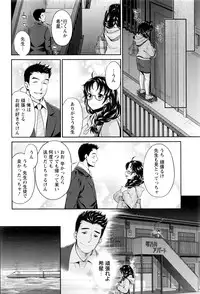 Action Pizazz DX 2016-03