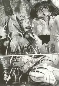 [Hazuki Shishimaru] Momoiro Kando 1000%