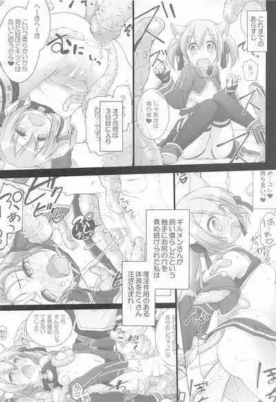 Digital x Temptation 5.5