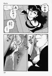 [Yui Toshiki] ReYui Vol.2