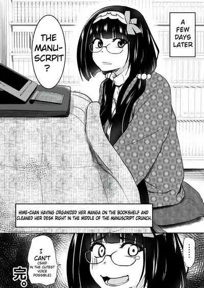 Otaku Hime ga Kita Heya.