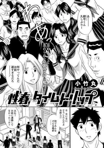 Action Pizazz 2022-01