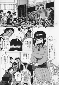 [Roy Tong-Koh] Midara