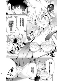 [OMEGA 2-D (Hibino Tomoki, Shima Seiryuu)] Boku no Iinazuke to Osananajimi ga Shuraba Sugiru (Boku no Hero Academia) [Chinese] [沒有漢化] [Digital]