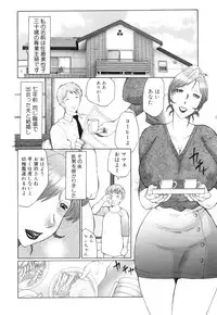 [Fuusen Club] Kan no - Arashi Nikuduma Ryoujoku Jigokuhen