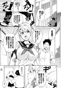 [Takeda Hiromitsu] Tsundero