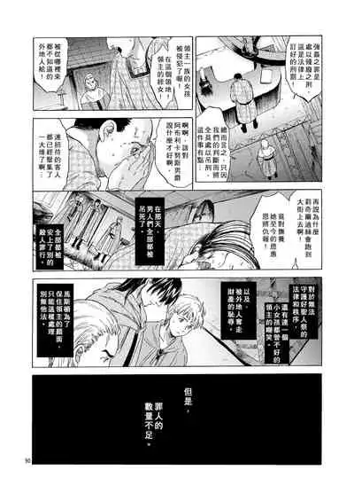 Saint Foire Festival 5 Richildis