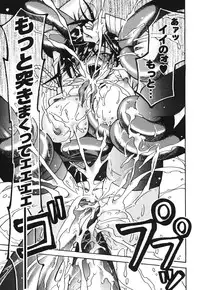 [Umekichi] Aigan Masochist