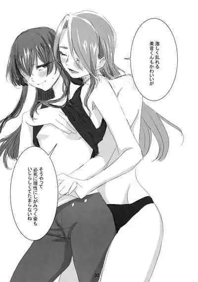 prends garde à toi!