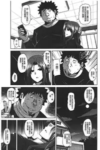 [Nikusoukyuu.] Yaruki Switch - Aphorodisiac Switch [Chinese]