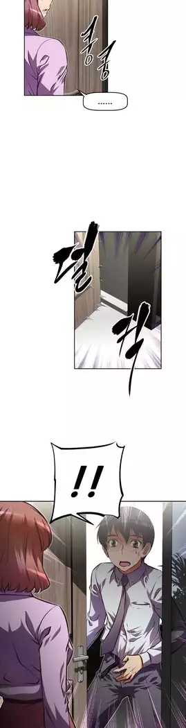 Brawling Go Ch.53-66