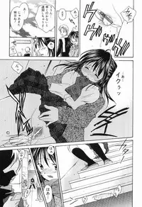 [Setsuna] Mou Dekimasen