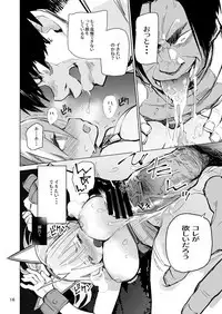 Myuka-chan wa Kotowarenai.