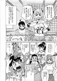 [Makibe Kataru] Zenra-Bukatsu