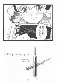 Otonano Do-wa Vol. 7