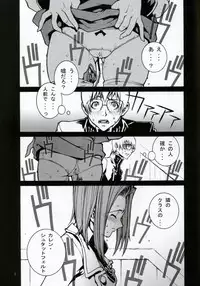 (C71) [P-Collection (Nori-Haru)] Hakai to Kibou to Zetsubou to | Destruction, Hope, Despair (Code Geass)