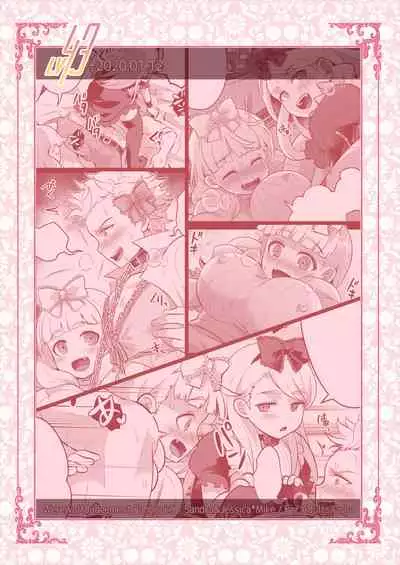 Onee-sama, Kore ga Hoshiino