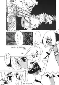 [Tamagonokara] Crazy For You