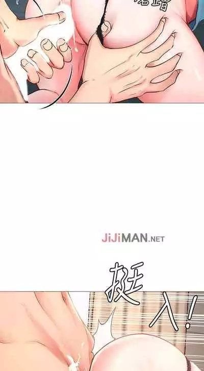 【周四连载】享乐补习街（作者：NUWARU&清涼） 第1~10话