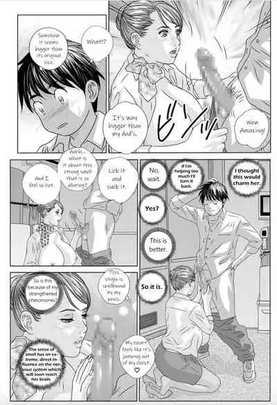 Hot Rod Deluxe Ch. 1-4