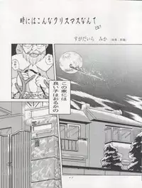 (C47) [MICA (Various)] ACTIVE PEACH FINAL