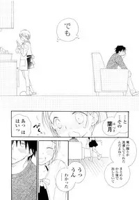 [Inomoto Rikako] Houkago Nyan Nyan