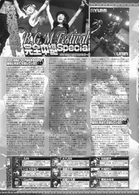 BugBug 2011-06 Vol. 202