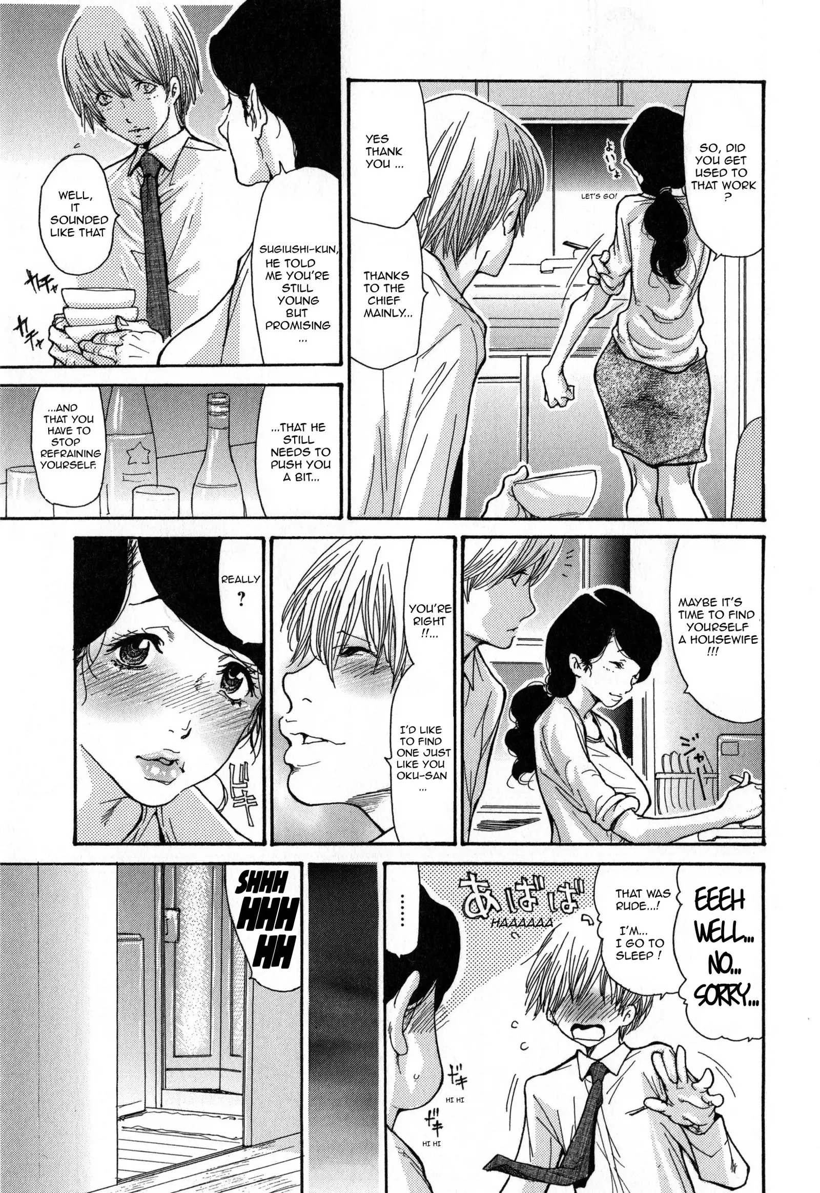 Zuma Chichi - Breast of Wife -COMPLETE-