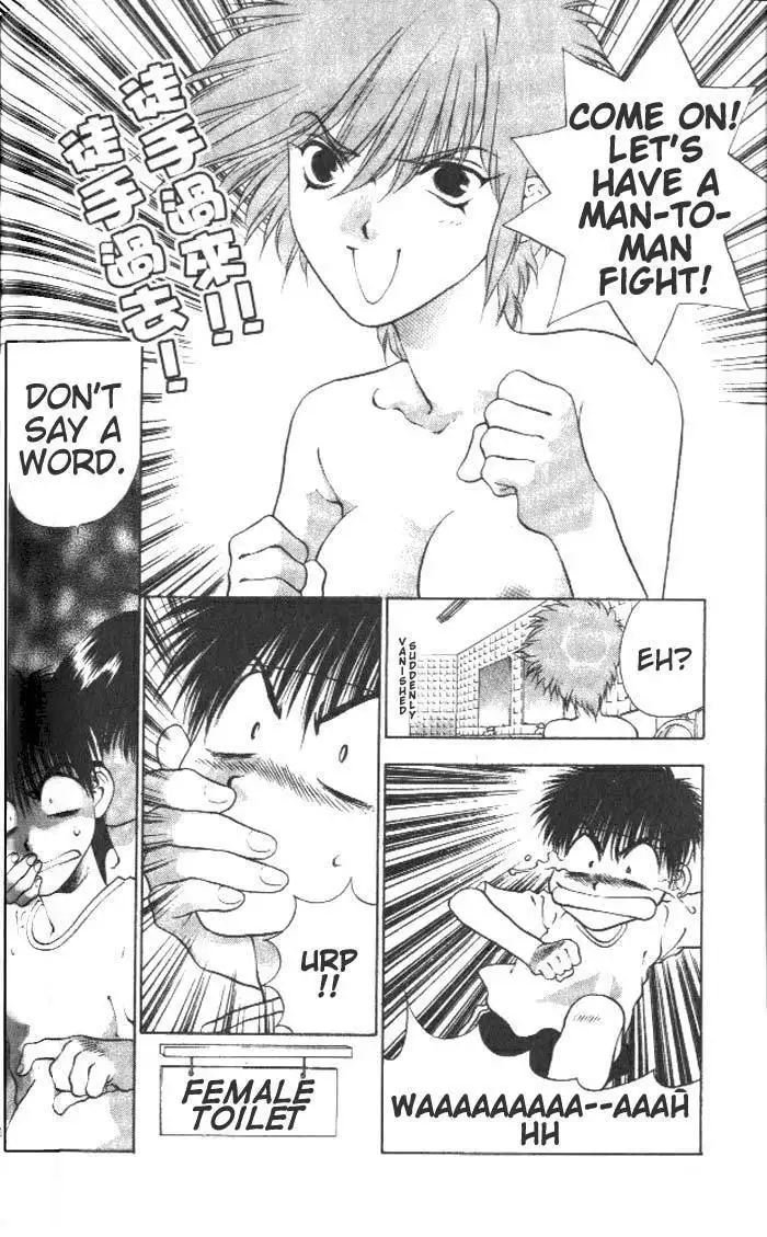 Girls Saurus V1 - CH4