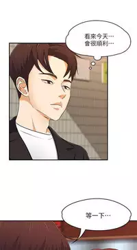 Roommate【第二季】