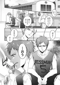 [Saotome Mokono] Ijimerare ~"Onna" no Boku to Kainushi Sannin~ <Tankoubon Tokubetsu Ban>