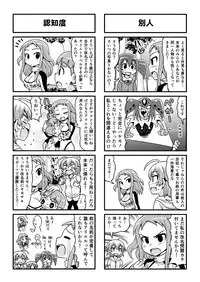 [Gachonjirou] Nonki BOY Ch. 1-39