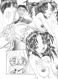 [Itaba Hiroshi] Ero Baka Nisshi