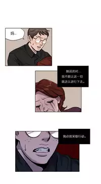 [Ramjak] Atonement Camp Ch.0-54 (Chinese)
