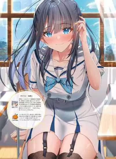 Dengeki Moeoh 2024-02