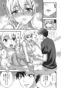 [Kuon Michiyoshi] Zettai ☆ Harem QUEENS Ch.1-3