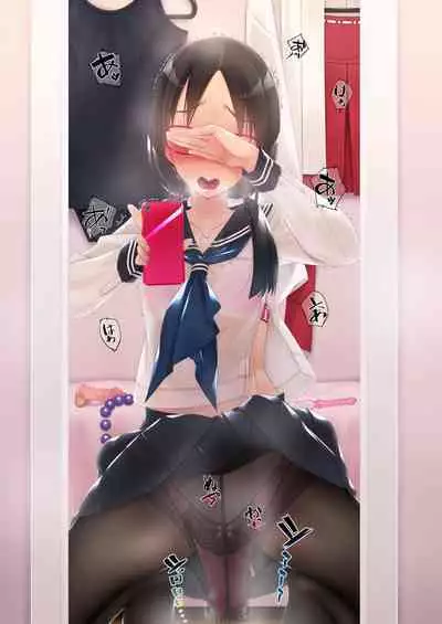 Vibe In Pants Hon 1+2 | The Vibrator in Panties Book 1+2