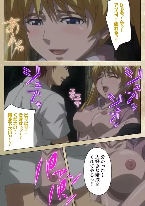 Dream Note Special Complete Ban