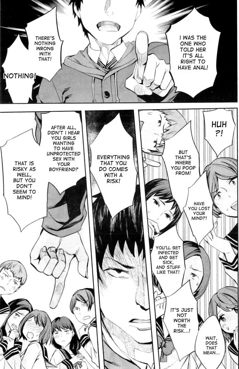 Lovey Dovey Afterschool Infirmary