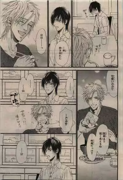 BE・BOY GOLD 2010-02