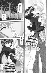 [Blue Blood] What is love?