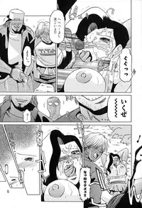 [Roy Tong-Koh] Star ~Inhoshi~