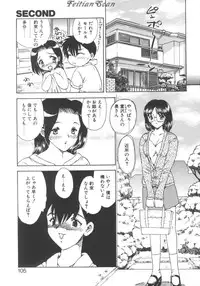 [Hiryuu Ran] Darling Darling