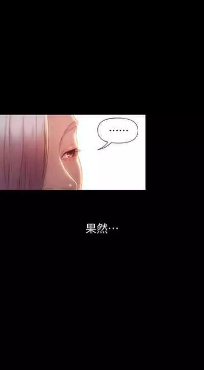 [朴亨俊] 戀愛大富翁 1-18 官方中文（休刊）