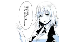 [Satsuki Imonet] Ochinpo Cafe