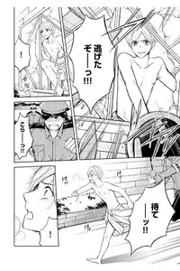 [Mikumo Yuzuru] Douteimaku Shounen