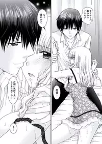 WEB Bazooka Vol.20 [Digital]